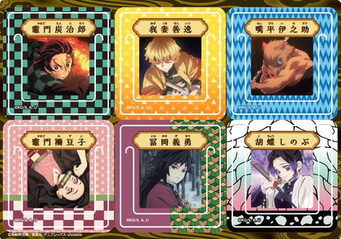 夏休みは“漢字”に全集中！ 「鬼滅の刃」×「進研ゼミ」コラボ第3弾の