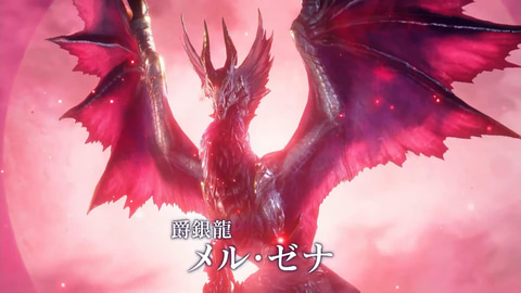 モンスターハンターライズ：サンブレイク」、メインモンスターの名は