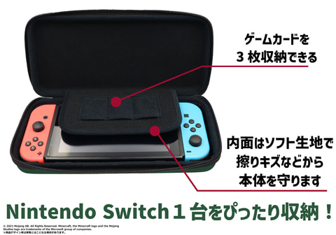 マイクラ」デザインのSwitch用カードケースとスマートポーチ2種が発売