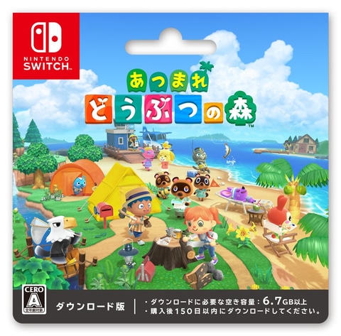 セブン-イレブンにて「あつ森」のダウンロードカード購入でバッグや