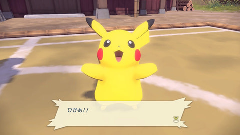 Pokemon LEGENDS アルセウス」、ピカチュウとイーブイの鳴き声は“電子