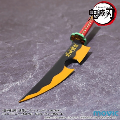 鬼滅の刃」より宇髄天元のの日輪刀がミニチュアペーパーナイフとして2