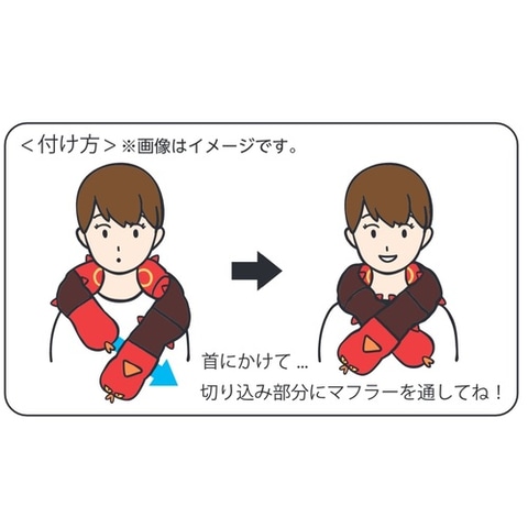 ヤクデの熱い体が温めてくれる！ ポケセンオンラインにて「ネック