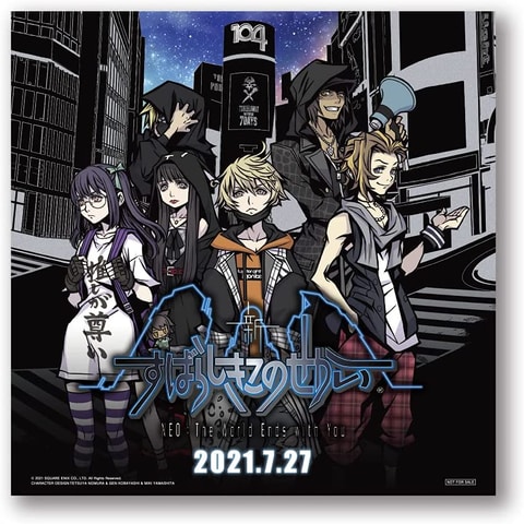 Switch「新すばらしきこのせかい」パッケージ版がAmazonでセール中