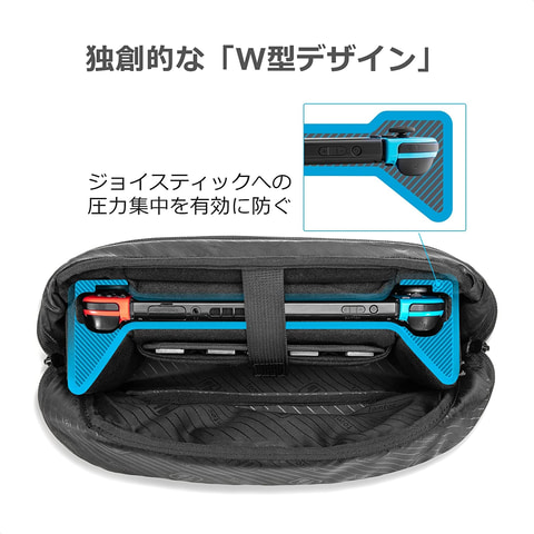 Switch本体＆アクセサリを丸ごと収納できるバッグがAmazonにて15％オフ
