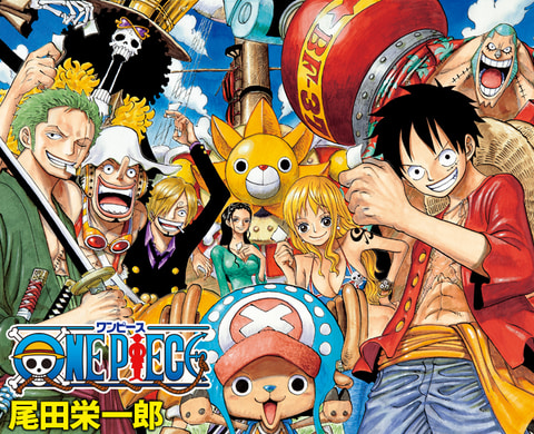 ONE PIECE」が連載再開！ 「週刊少年ジャンプ34号」本日発売 - GAME Watch