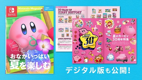 星のカービィ Switch3部作 まとめ売り 星のカービィ Switch3部作