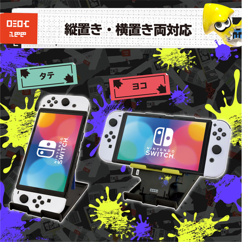 スプラトゥーン3」デザインのSwitch用HORI新製品3種がソフトと同日発売