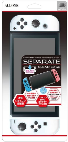Switch 有機ELモデル用「クリアケース セパレートタイプ」がAmazonにて