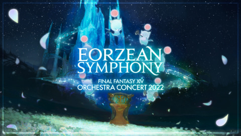 FFXIV」のオーケストラコンサート「Eorzean Symphony」が3年ぶりに開催