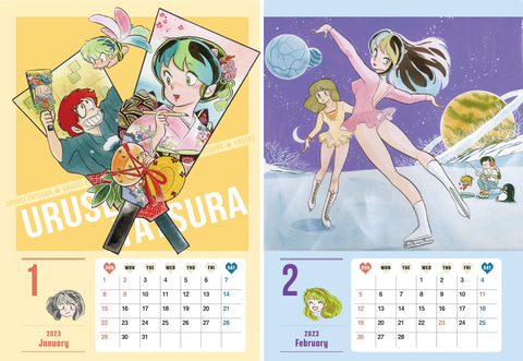 バニーガールのラムちゃんが表紙！ 「女性セブン」に限定特別付録