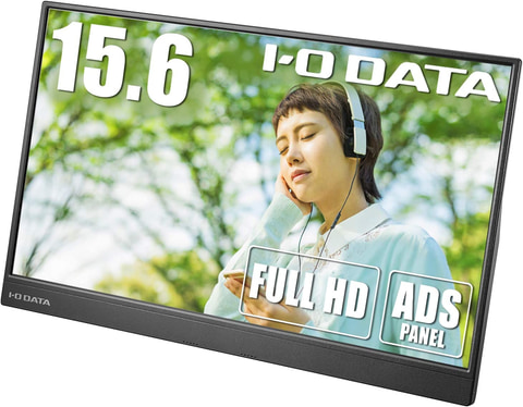 アイ・オー・データの15.6型フルHD対応モバイルモニターがAmazonで