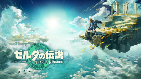 ゼルダの伝説 ティアーズ オブ ザ キングダム」プレイ映像まとめ