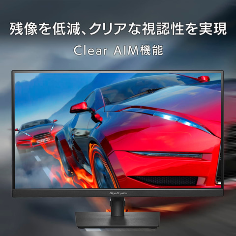 アイ・オー・データのAHVAパネル採用＆WQHD対応27型ゲーミングモニター