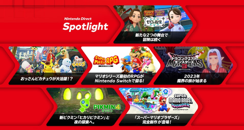 ニンダイまとめ】「ポケモンSV」DLCに「ピクミン4」の最新情報公開