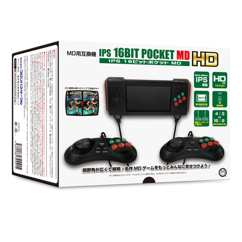 ポータブルMD用互換機「IPS16ビットポケットMD HD」8月上旬発売！ HDMI