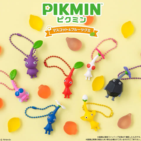 おいしく食べて集めよう「ピクミン マスコット&フルーツグミ」本日発売