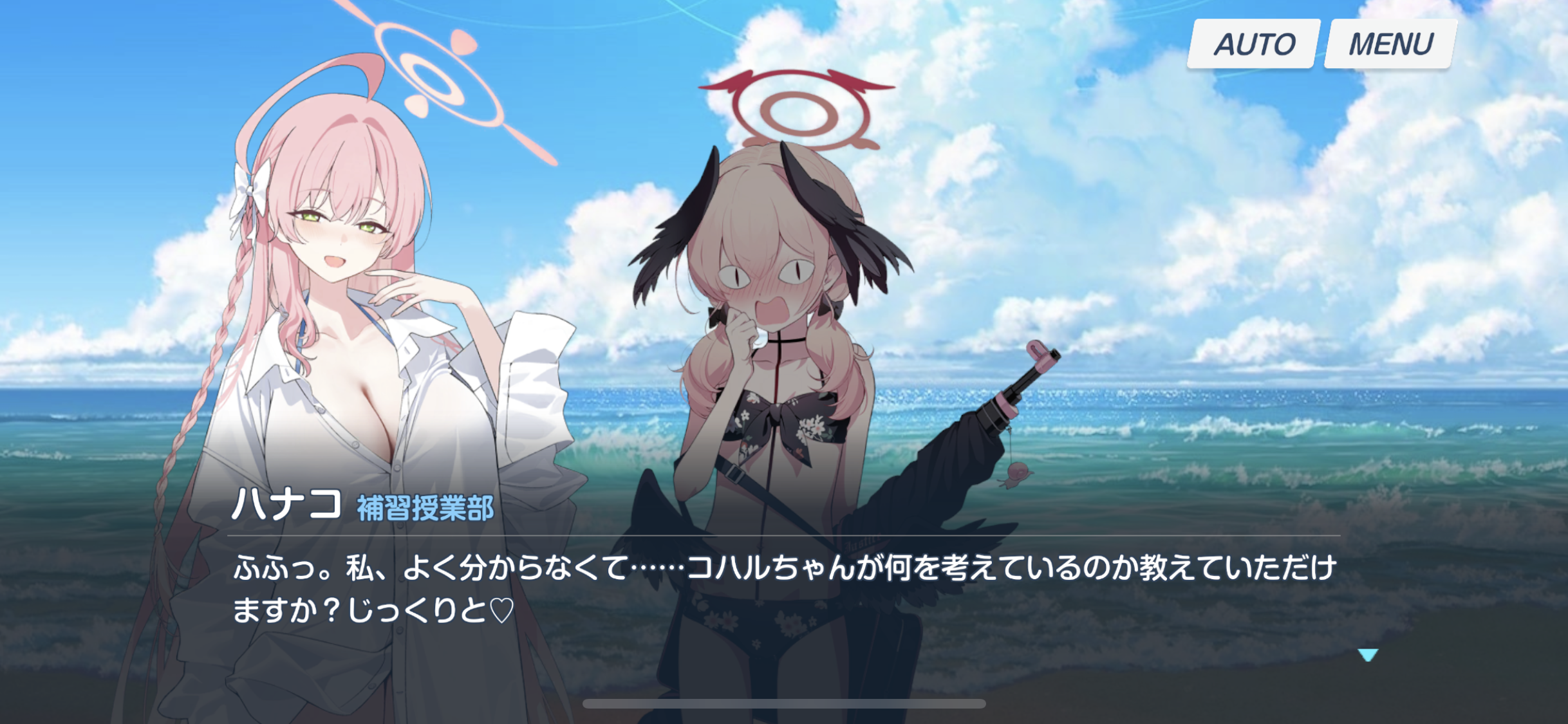 夏休み特集】「ブルーアーカイブ」にハマってしまった女子が、水着