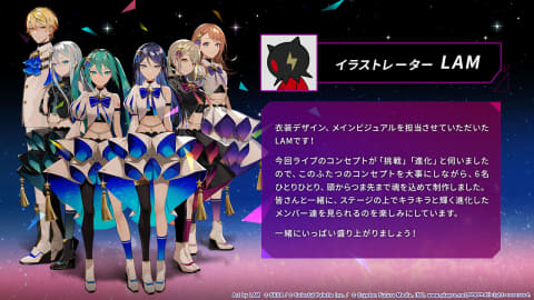 プロジェクトセカイ COLORFUL LIVE 3rd - Evolve -」のライブ内容から