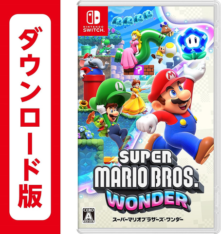 Amazonプライム感謝祭】Switch本体（マリオモデル）と「マリオワンダー