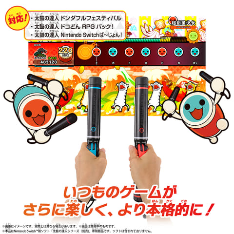 太鼓の達人」連動ガジェットトイ「太鼓の達人 フィットバチ for