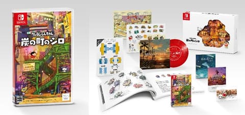 クレヨンしんちゃん 炭の町のシロ」発売日が2024年2月22日に決定＆予約