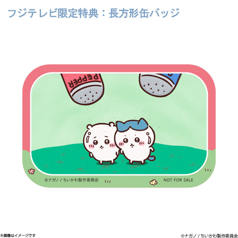 ちいかわ 豪華版 2」Blu-ray＆DVD予約特典まとめ！ 店舗別に「長方形缶