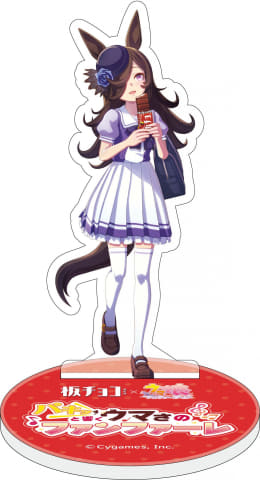 ウマ娘」×「板チョコアイス」コラボ4月22日より開始。「ボイス入り
