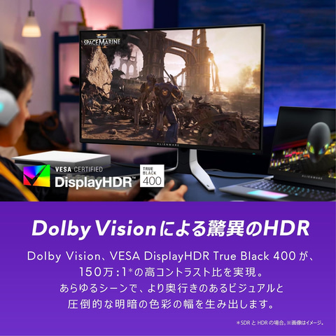 DELLの32インチ4K QD-OLEDゲーミングモニター「Alienware AW3225QF」が
