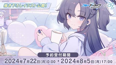 ブルアカ」コラボのワイヤレスイヤホン「COTSUBU For ASMR」ユウカ