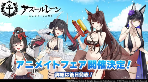 アズレン」より「エルベ」の“立体”半身マウスパッドが登場 - GAME Watch