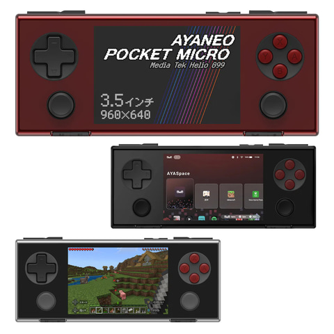 手のひらサイズのAndroid搭載ゲーミングデバイス「AYANEO POCKET MICRO