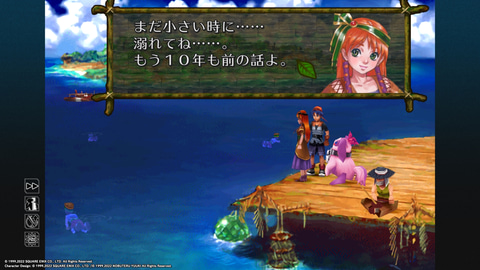 クロノ・クロス」本日で25周年！ 狂気すら覚える細かな伏線に感嘆の声