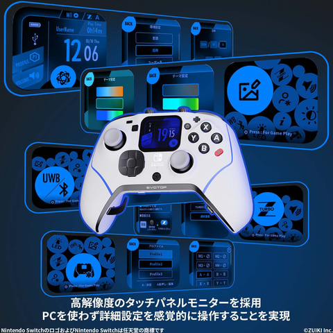 瑞起、Switch対応コントローラー「EVOTOP」の新色「White」の予約受付