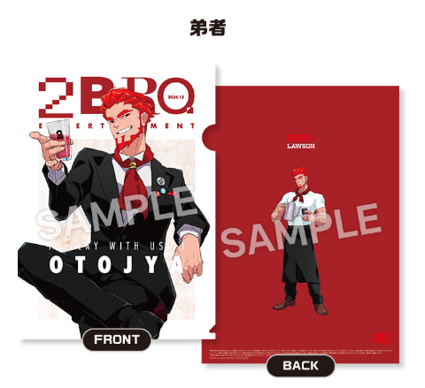 ローソン×2Bro.コラボ。「兄者弟者」3人のオリジナルイラストを使用