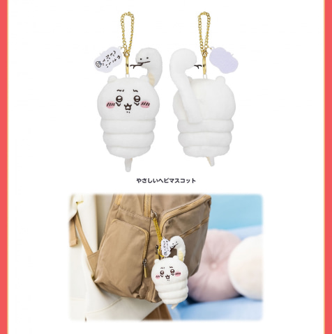 全国の「ちいかわらんど」で受け取れる「ハッピーバッグ2025（巳年