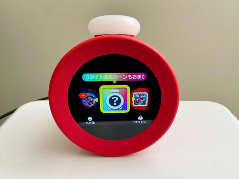 特集】任天堂「アラーモ」、朝が苦手な人による2カ月使用レビュー