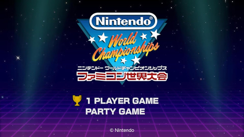 Nintendo World Championships ファミコン世界大会」ファミコントート