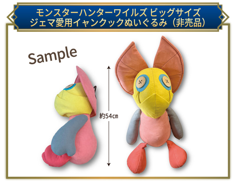 モンハンワイルズ」Steamギフトカード購入キャンペーンが開催