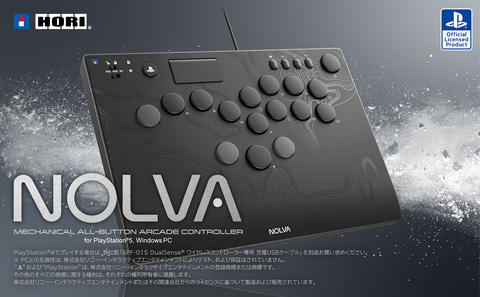 ホリのレバーレスアケコン「NOLVA」にPS5対応版が登場！ 4月発売へ