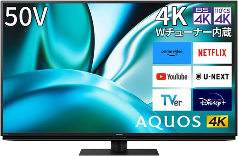Amazonセール】シャープの4Kテレビ「AQUOS」（2023年モデル）が