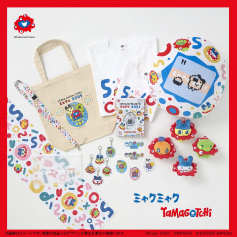 たまごっち」×「ミャクミャク」コラボデザイングッズ、4月13日から大阪