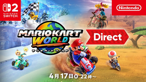 マリカダイレクト】「マリオカート ワールド Direct」発表まとめ