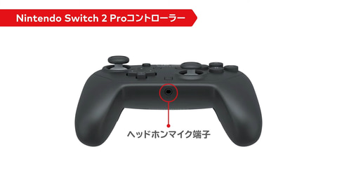 Switch2、Proコン公開！ 対応SDカードはmicroSD EXPRESSカードに