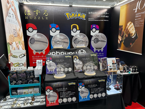 美しく輝く金属製のモンスターボール！ 「はずる ポケットモンスター