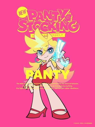 New パンティ＆ストッキング」が7月9日放送開始！ 約15年ぶりに“逆作画