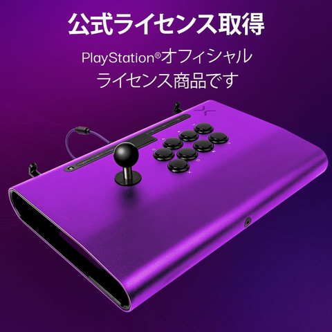 Amazonセール】VictrixのPS5用アケコン「Victrix Pro FS Arcade Fight