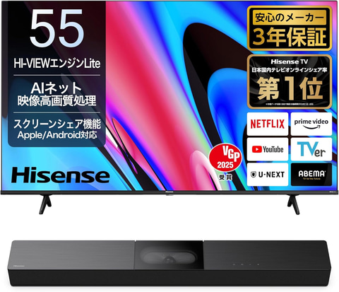Amazonセール】ハイセンスのTV「E7N PRO」「E60N」シリーズとサウンド