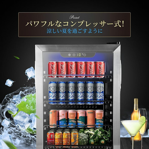 Amazonセール】透明ガラスドア仕様のコンプレッサー式ミニ冷蔵庫が