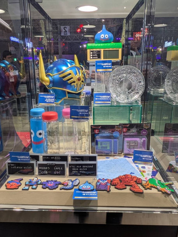 ドラゴンクエスト ふくびき所スペシャル～ロトの伝説ふたたび編～」が